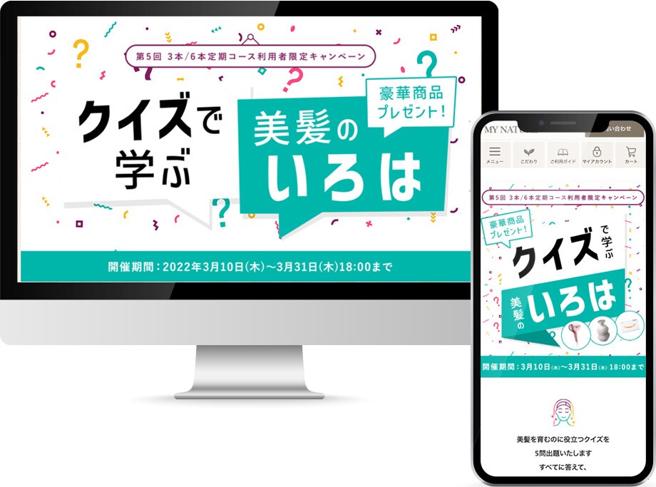 先着順・最安値！！ワードプレスでHP制作承ります 4月までのオープン記念特価でご案内！！ イメージ5