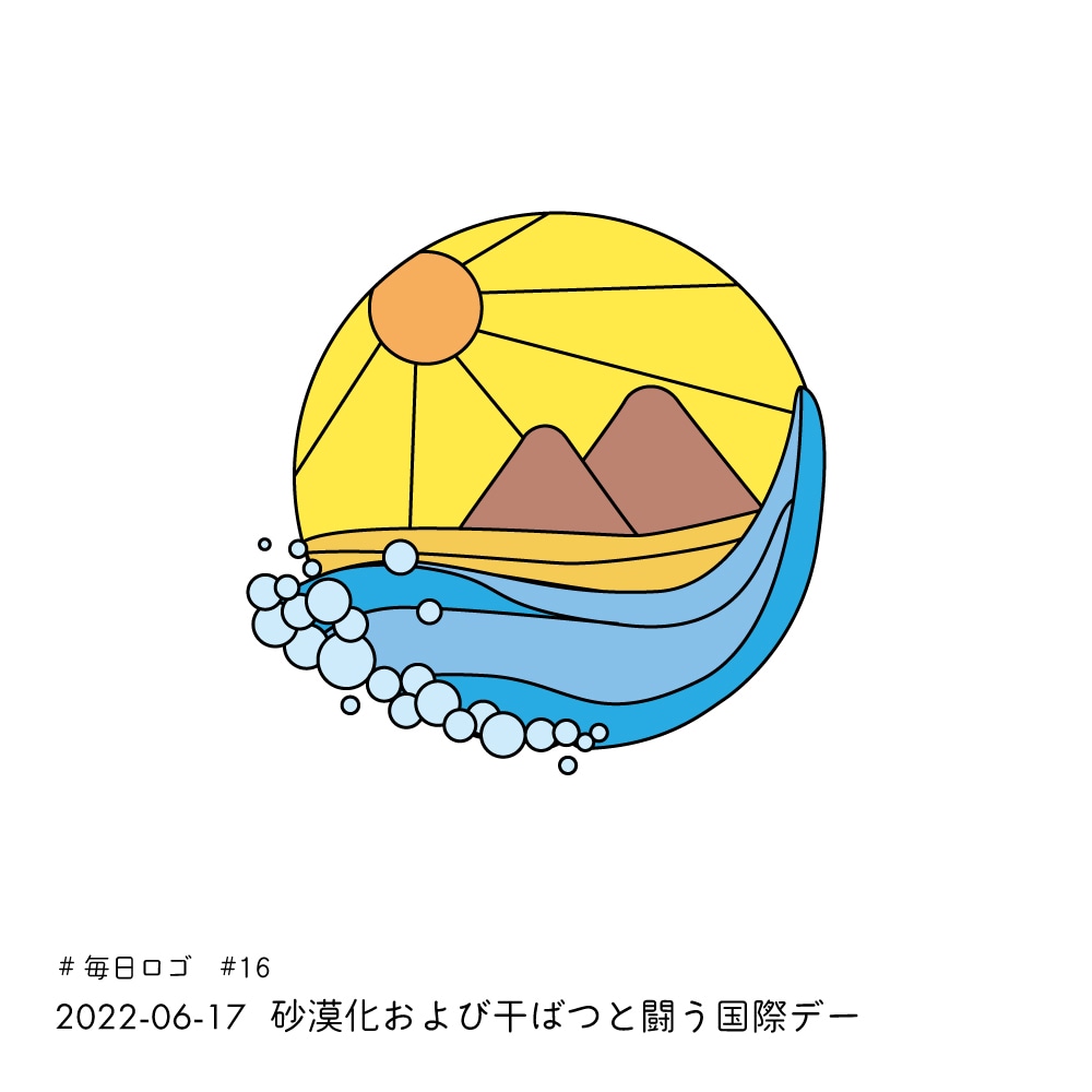 開業記念！【先着5名様】50％OFFで制作します シンプル＋遊びゴコロのあるロゴ作ります！ イメージ9