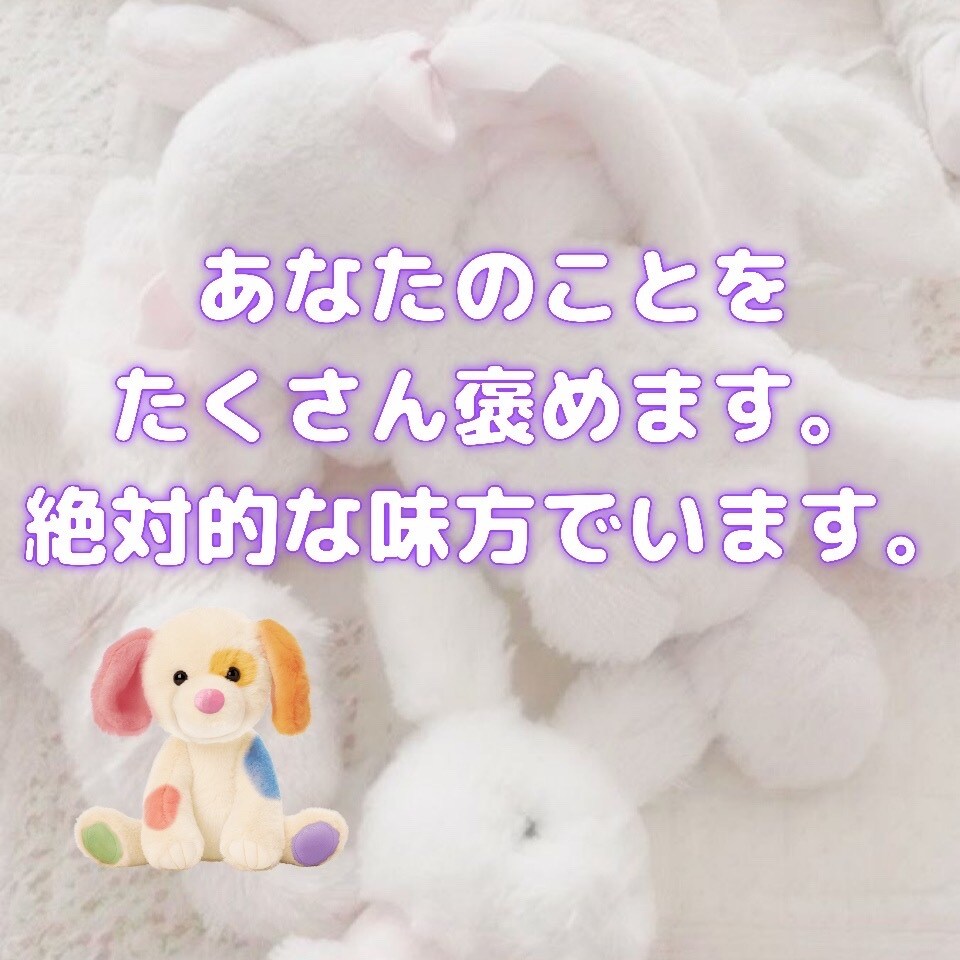 あなたを癒やします 私と一緒に穏やかな時間を過ごしませんか？ イメージ1