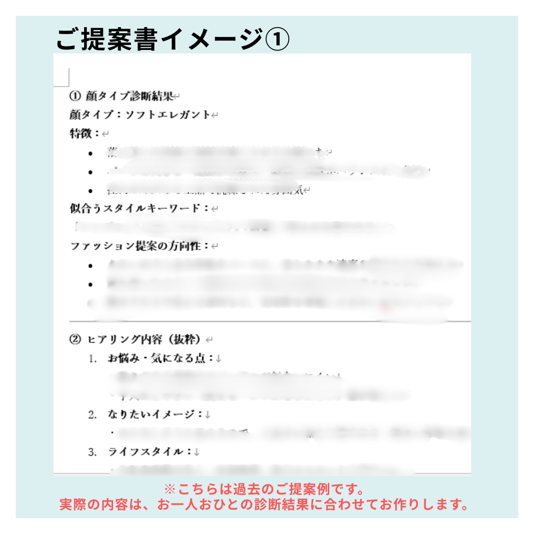 あと1枚で変わる！買い足し夏服アドバイスます 着方に悩む服に合わせる夏服をご提案 イメージ5