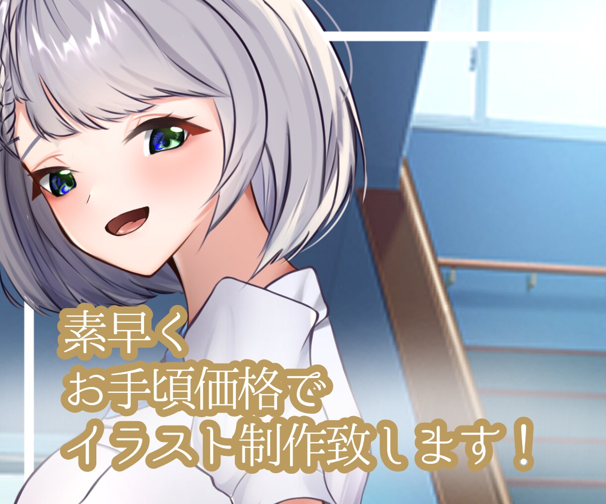 SNS/配信用に可愛い女の子製作致します SNS/観賞用/配信用に　女の子を製作致します。 イメージ1
