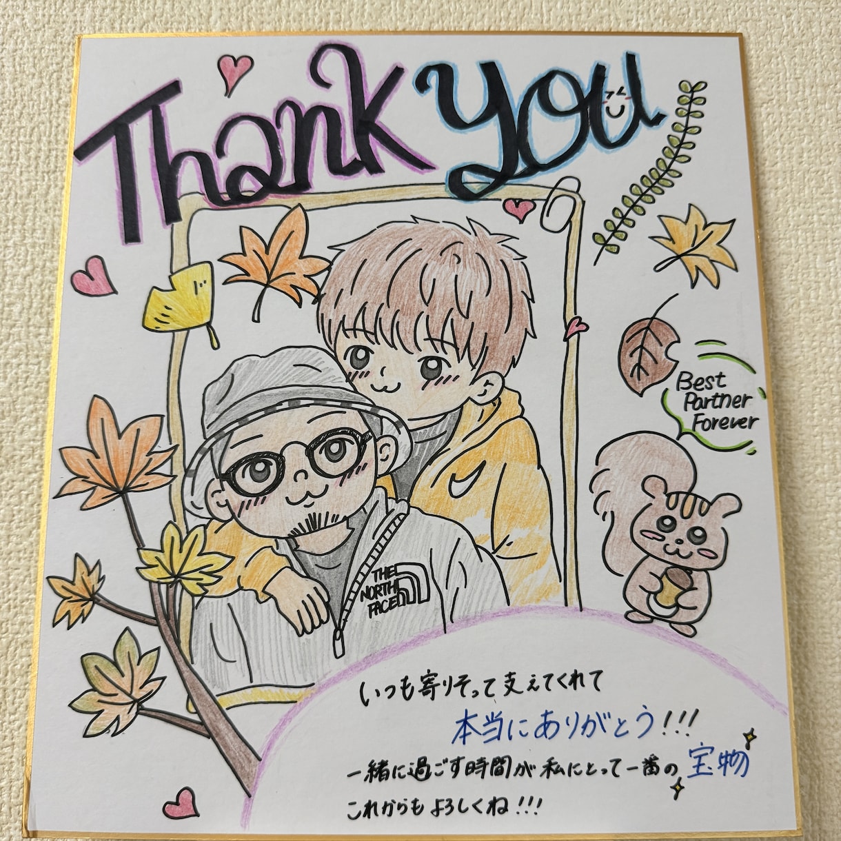 誕生日などに！メッセージ入りオリジナル色紙作ります お祝い用に◎ ずっと大切にしたくなるメッセージ色紙作ります！ イメージ2