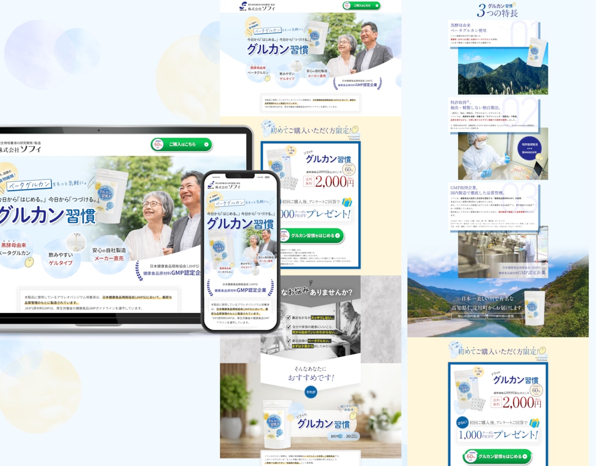 成果に直結。ターゲットを行動に導くLPを制作します HTML/WordPress・丸々おまかせ・パッケージ価格 イメージ3