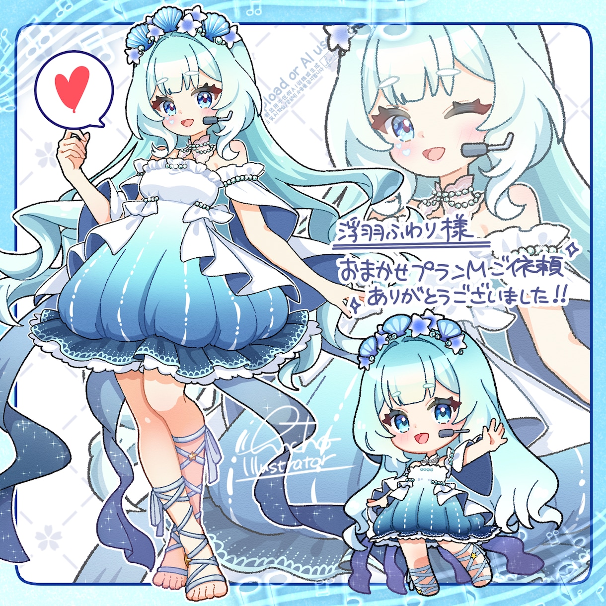 配信者様向け安心◎/可愛いイラストをお描きします ややこしい権利など込みの安心プランで、お使いいただけます。 イメージ8
