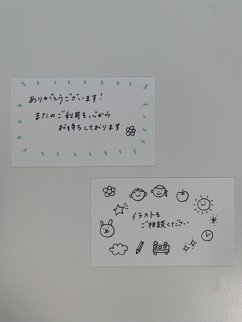 お手紙やカード代筆します 誤字脱字などの校正あり、バランスよく整えて書きます！ イメージ3