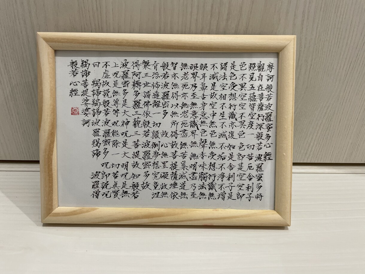 墨で描く魅力ある作品制作のご依頼を承ります 書のことなら何でもお任せください。まずはご相談を!! イメージ5