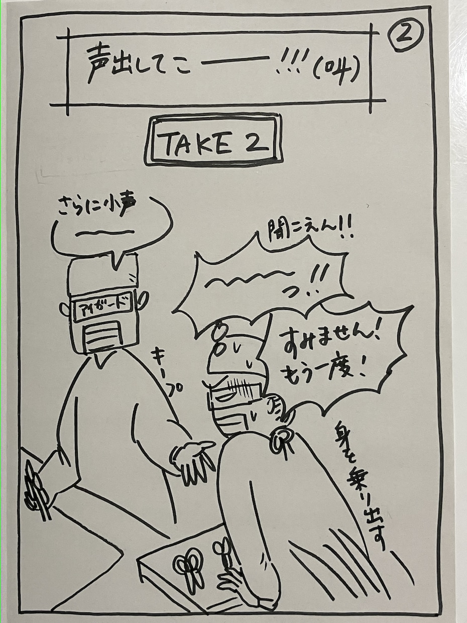企業研修会HP掲載実績も！広告イラストお描きします 日常の「あるある」を2コマ漫画に。伝わるイラストが好評です！ イメージ6