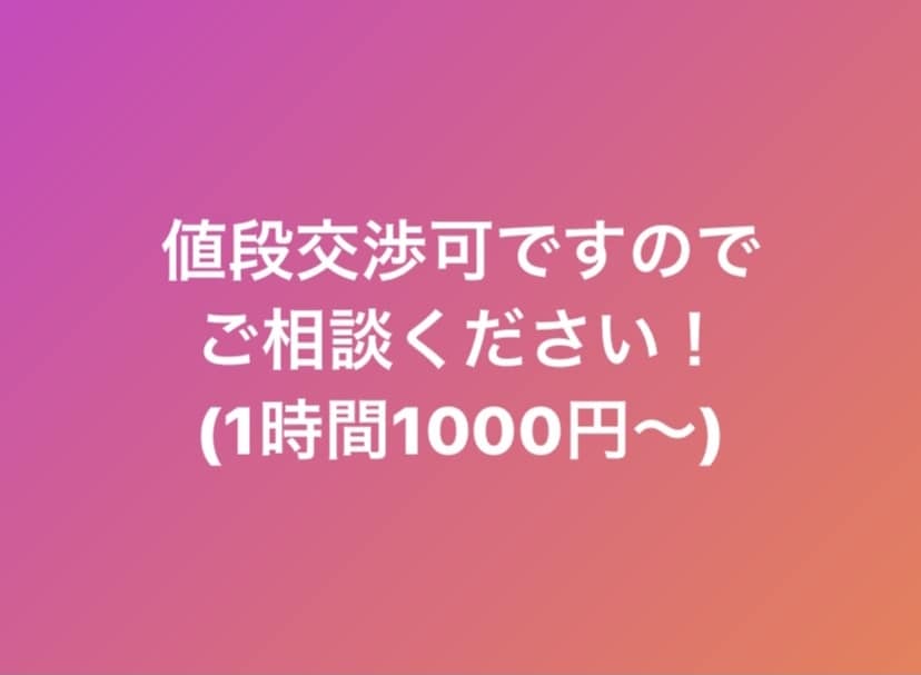 統計からあなたの先天的な才能・傾向を導き出します ただの占いじゃない！当たってる！の声を多数頂いております イメージ1