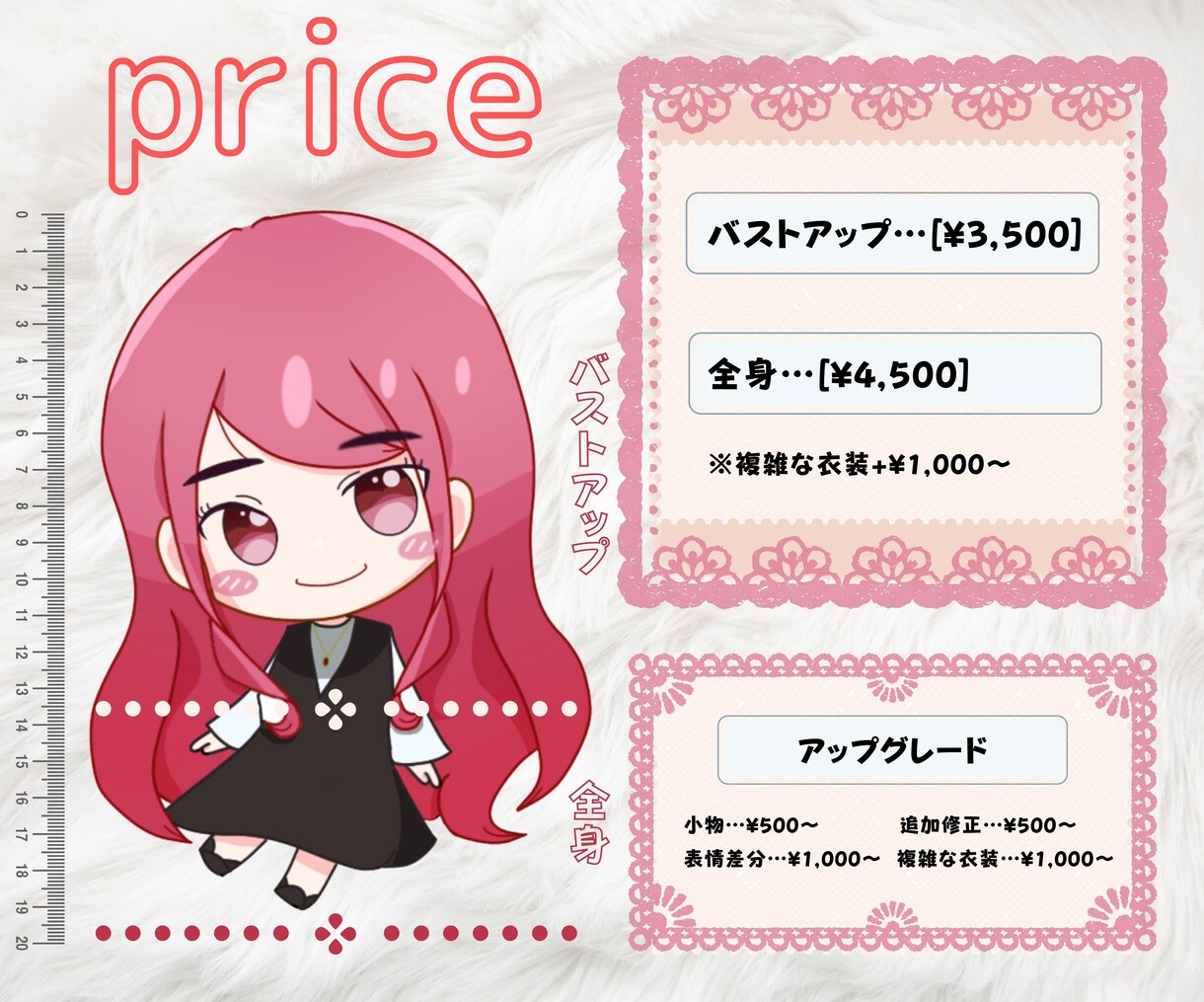 あなただけのミニキャライラスト作成します 可愛くてまるっこいポップな絵柄が得意です♪ イメージ2