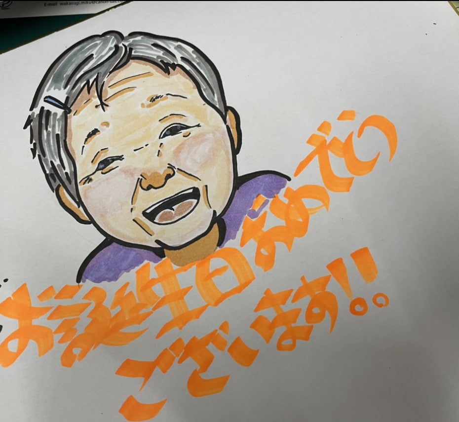 誕生日のための似顔絵色紙描きます 手書きて色紙に似顔絵描きます！ イメージ1