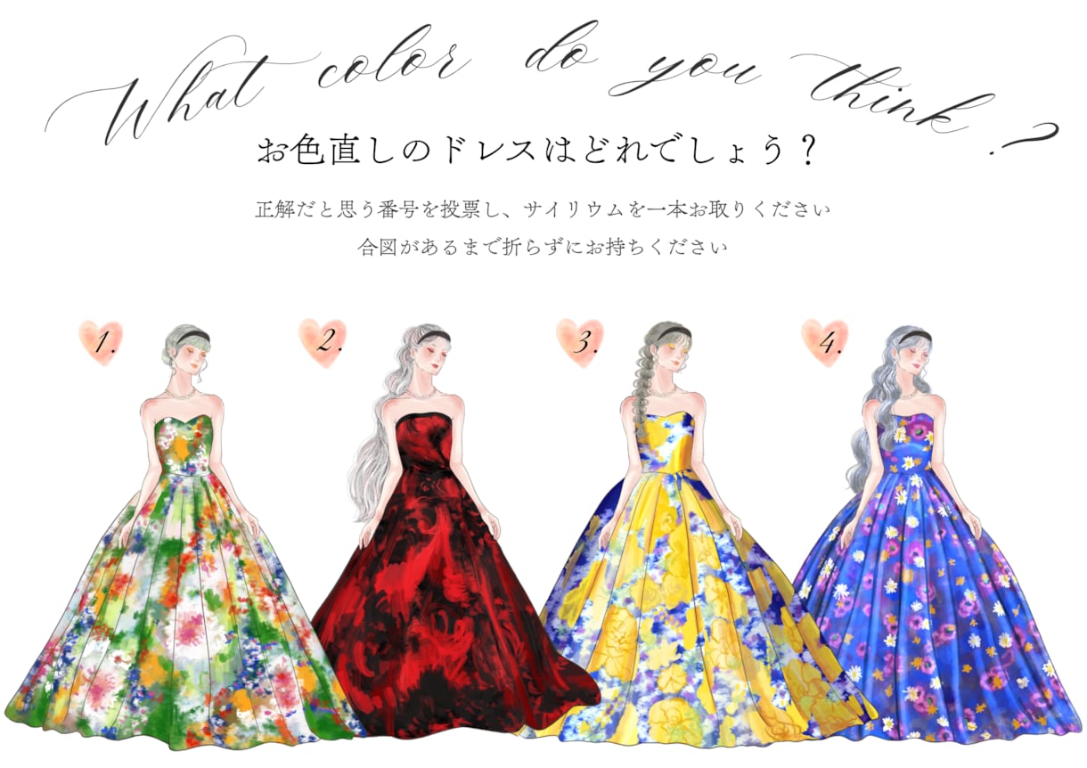 結婚式*ドレス色当てクイズのイラスト描きます 【オーダーメイド】ドレスのデザイン、ヘアスタイル描き下ろし！ イメージ5