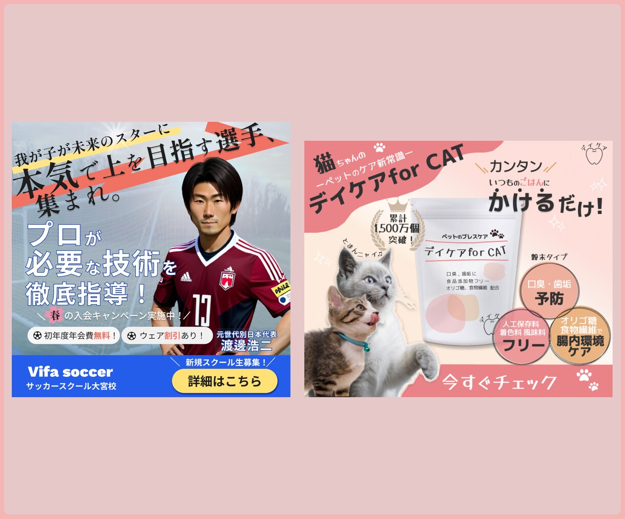 反応がぐっと上がる！バナー・ヘッダーを制作します 綺麗だけで終わらせない！顧客獲得の視点でのデザインを提供 イメージ4