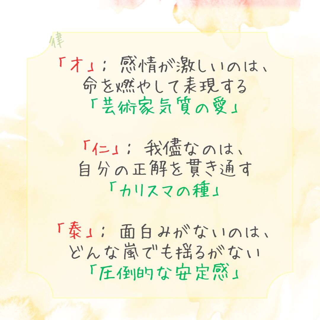 欠点を才能に！つむぎ学で魂の取扱説明書を届けます もう自分を責めない。欠点を才能に変える鑑定をお届けします イメージ5