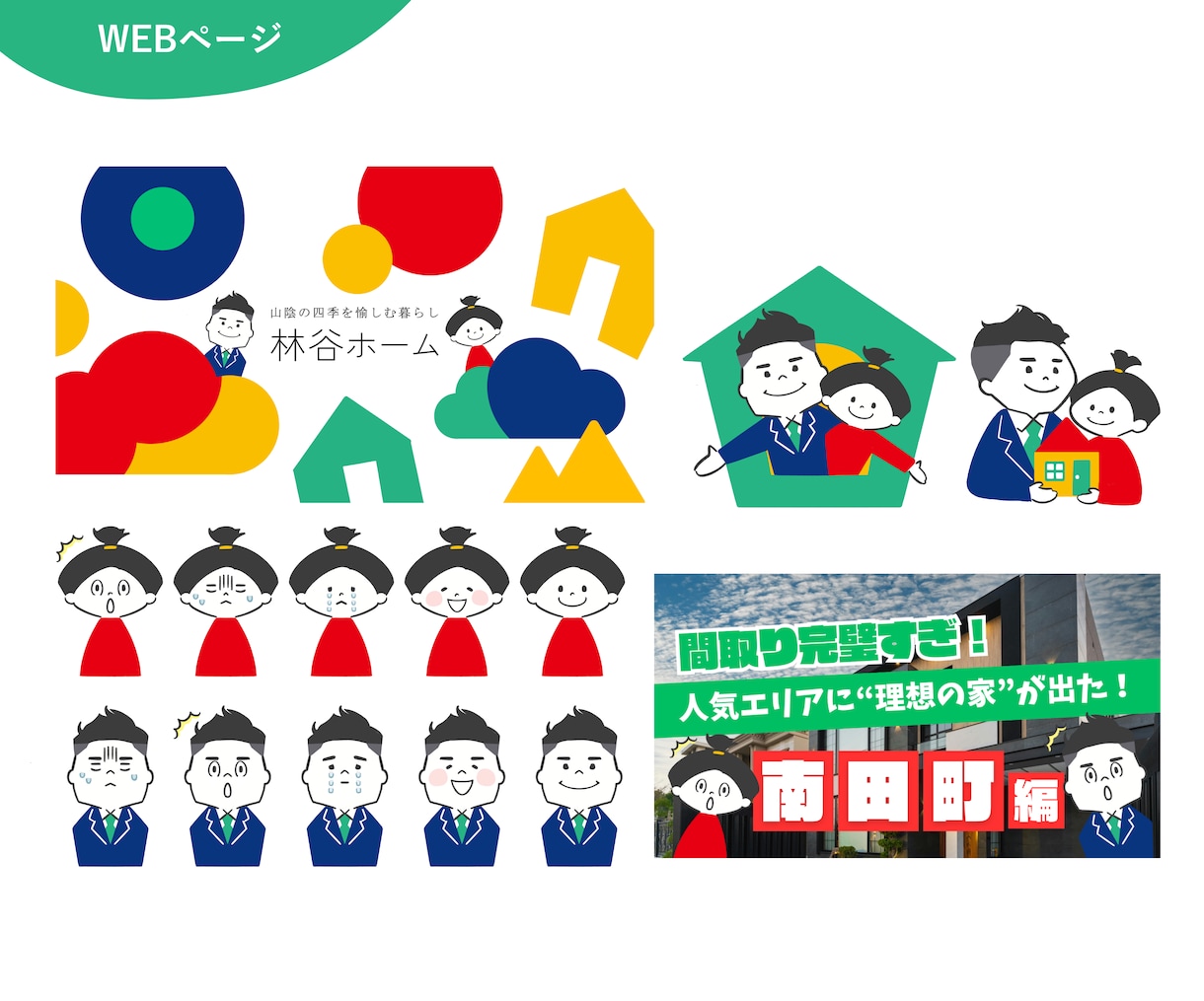 可愛く親しみやすい三頭身イラスト描きます 親しみやすさを形にしたデフォルメイラスト イメージ5