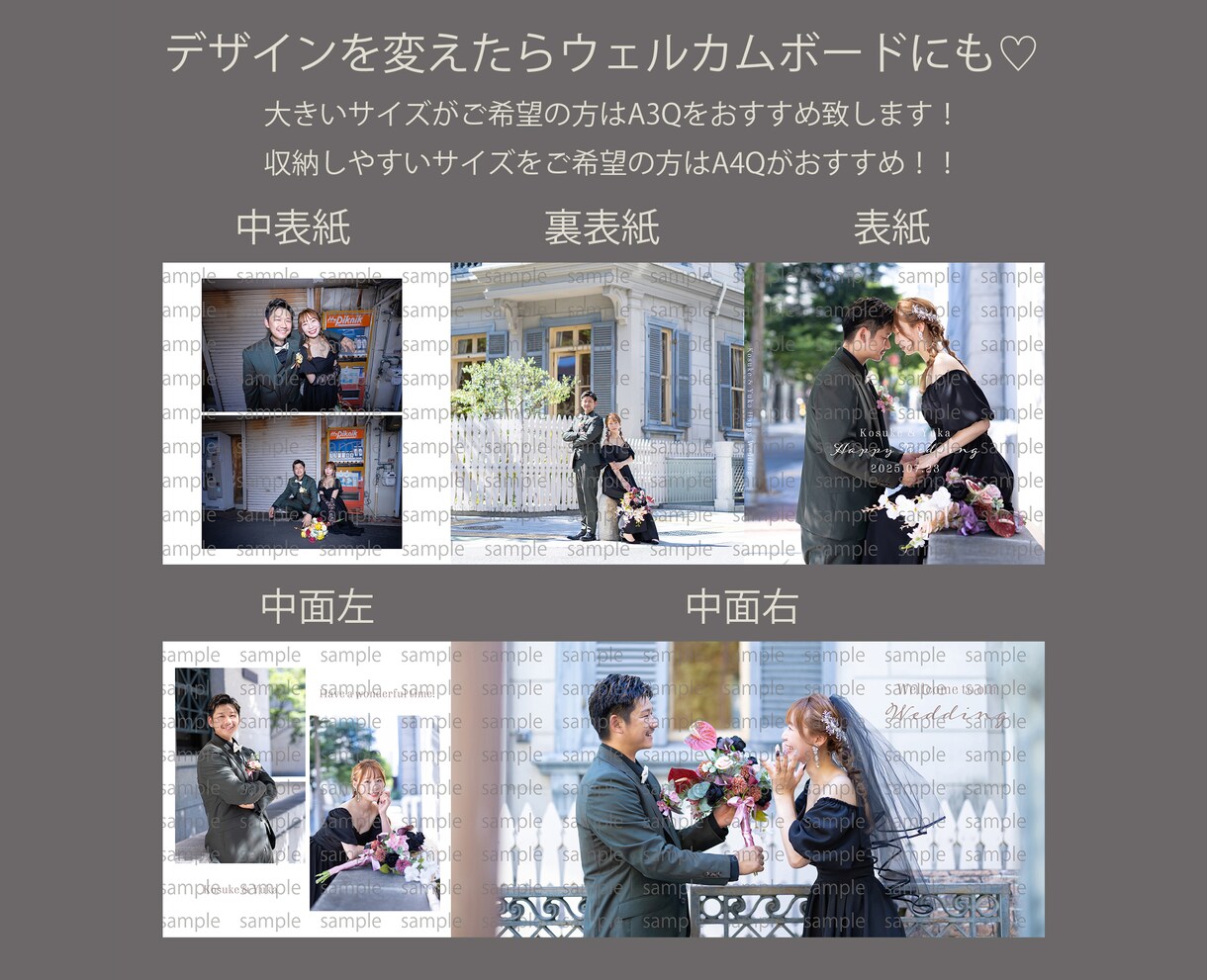3面台紙で色々なアルバムを作成いたします ニューボーンフォトで等身大やウェルカムボードにオススメ イメージ3