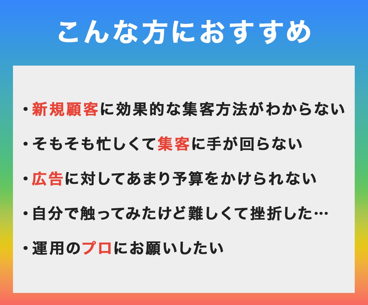 Googleマップ集客 MEOを運用支援します 設定・投稿・口コミ活用を一括支援。手間は最小・成果は最大化。 イメージ2