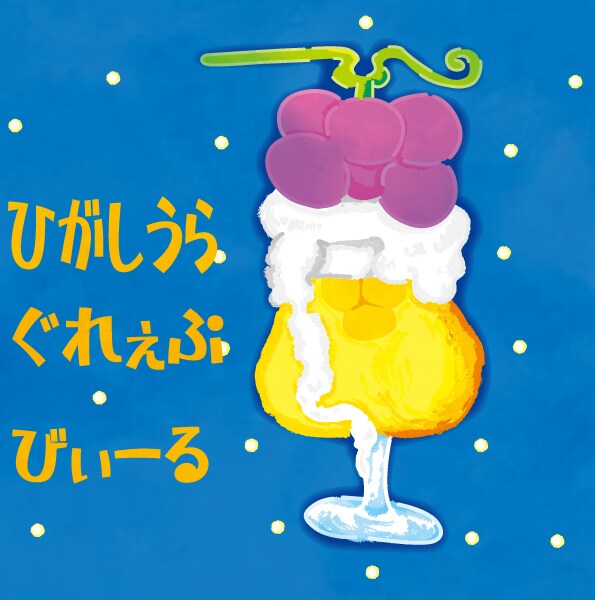 お部屋に飾るイラストを描きます リモート会議で好きをアピール！グラフィックイラストをお部屋に イメージ3