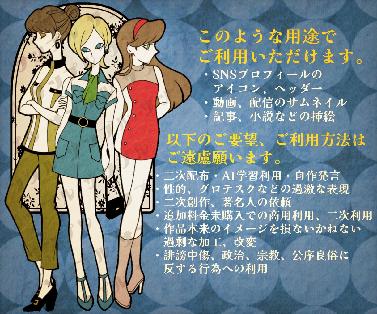 レトロな雰囲気の人物イラストを制作いたします どこか懐かしいレトロテイストのイラストを制作いたします。 イメージ3