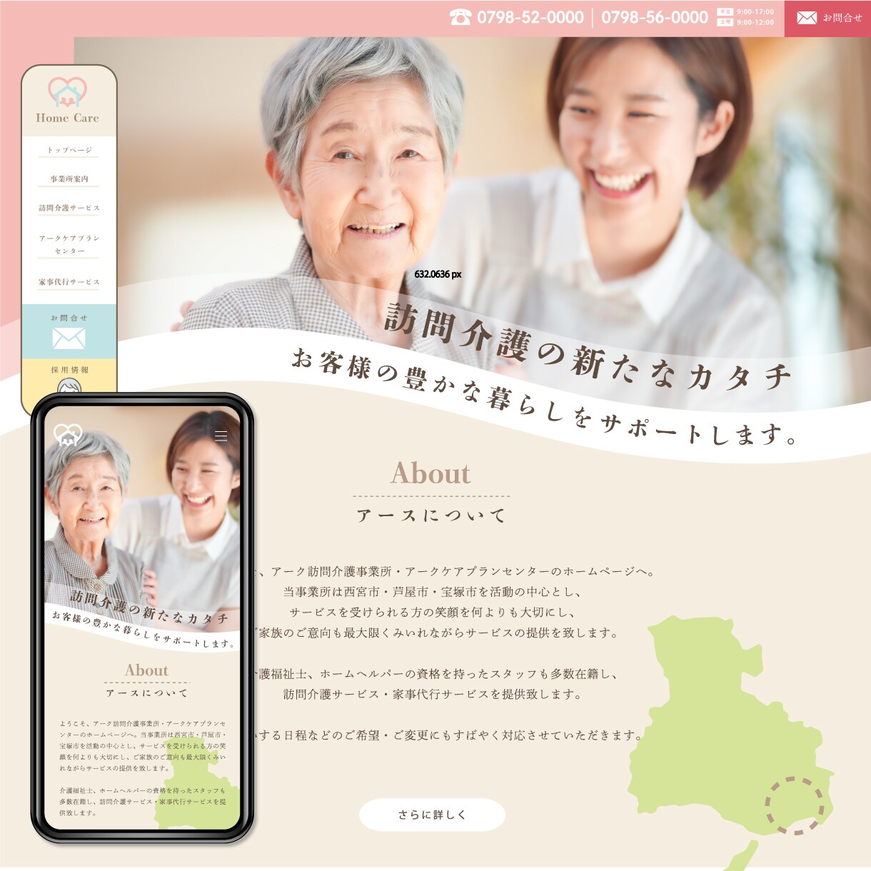 丸投げOKスピード重視！プロが高品質HP作成します [創業13年豊富な実績2000件以上・SEO対策対応可能] イメージ3