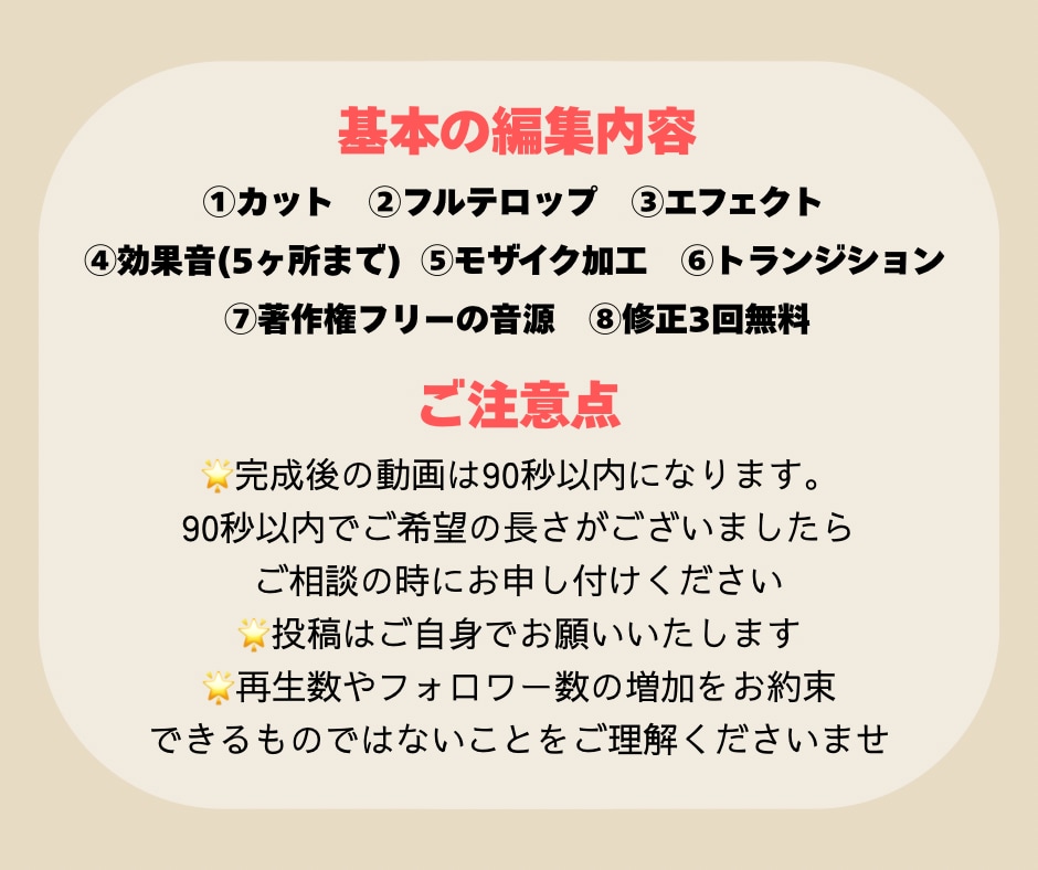 最後まで見たくなるショート動画編集いたします 見てよかったと思ってもらえる動画作ってます！ イメージ4