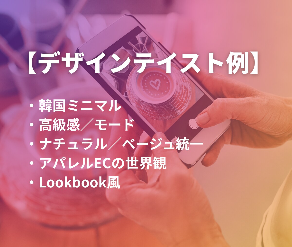 投稿クリエイティブ10本制作します Instagram投稿10本制作します【世界観統一】 イメージ4
