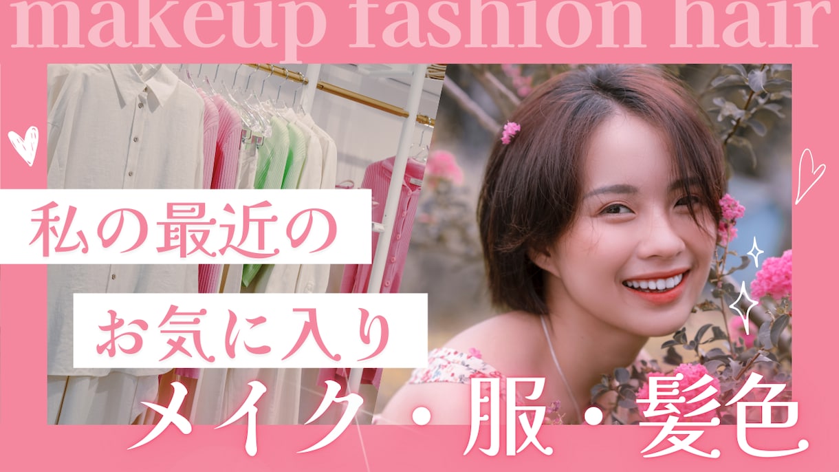 低価格でYoutube動画のサムネイル制作します 低価格、安く済ませたい方必見です イメージ8
