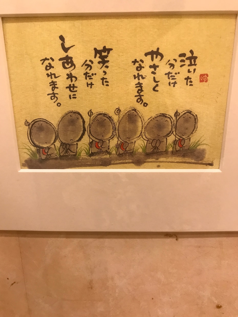 いろいろなご相談にのります 恋愛や人間関係や人生相談などなど イメージ1