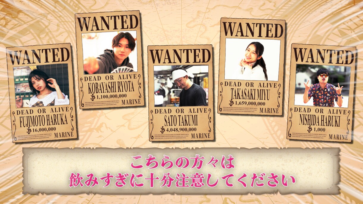 新郎新婦が海賊王に！ワンピース風OP、制作します 面白演出で、あなたの結婚式を最高のエンタメ空間に！ イメージ5