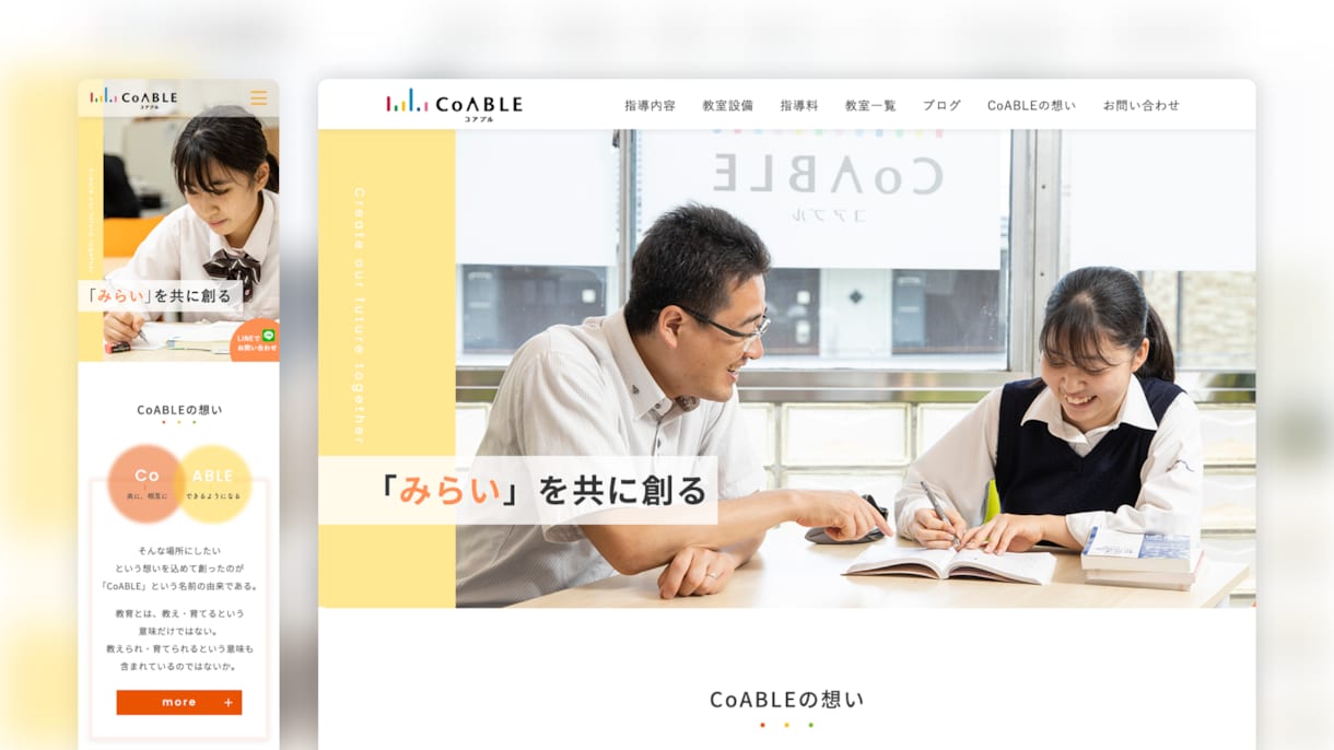 フリーランス向けのホームページを制作します STUDIOで、"選ばれる"ためのWebサイトを作成します イメージ7