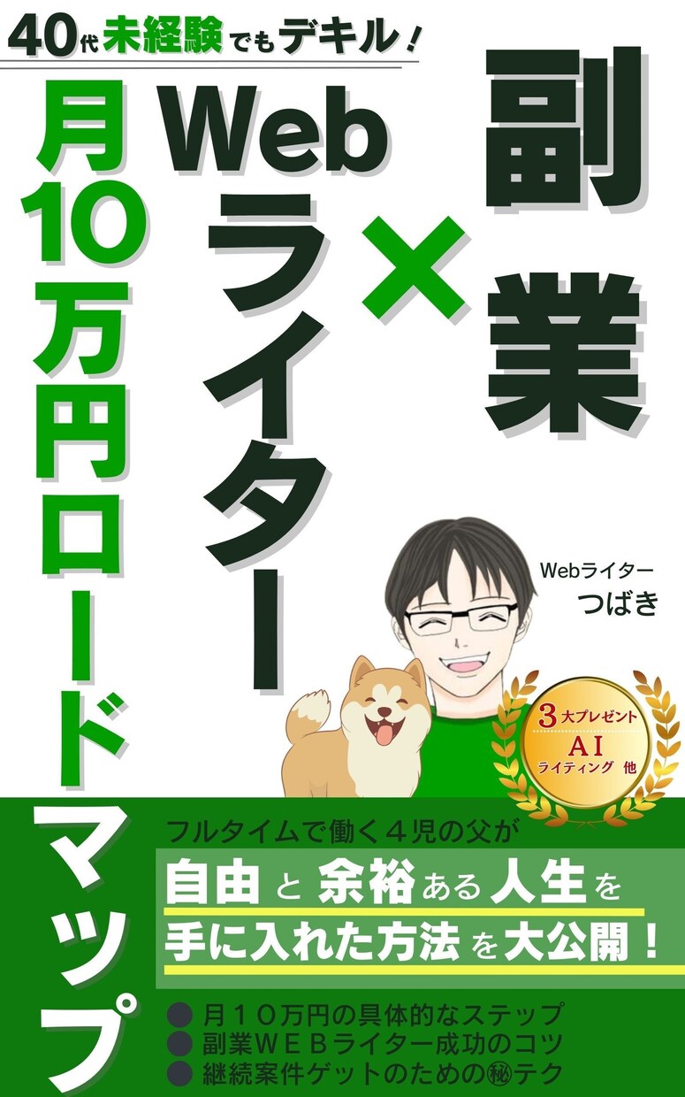 kindle出版代行します あなたの魅力と思いを言語化して、魂に響かせます。 イメージ1