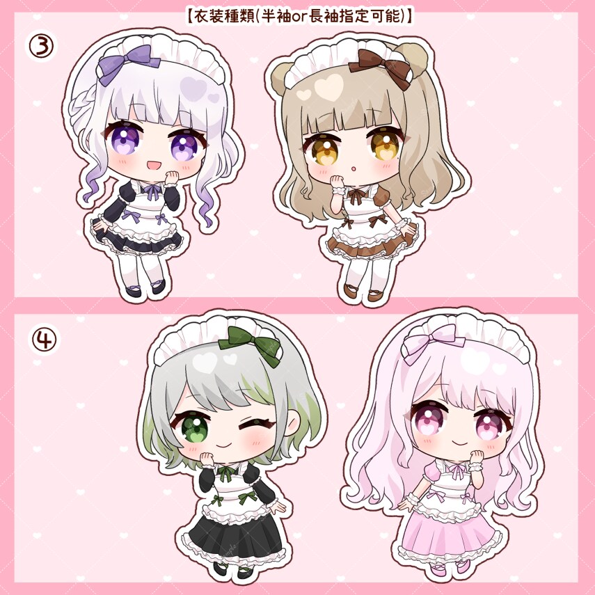表情二種類＋背景つき！メイド服イラストお描きします サンプルイラストをベースに色や小物でカスタムするデフォルメ絵 イメージ3