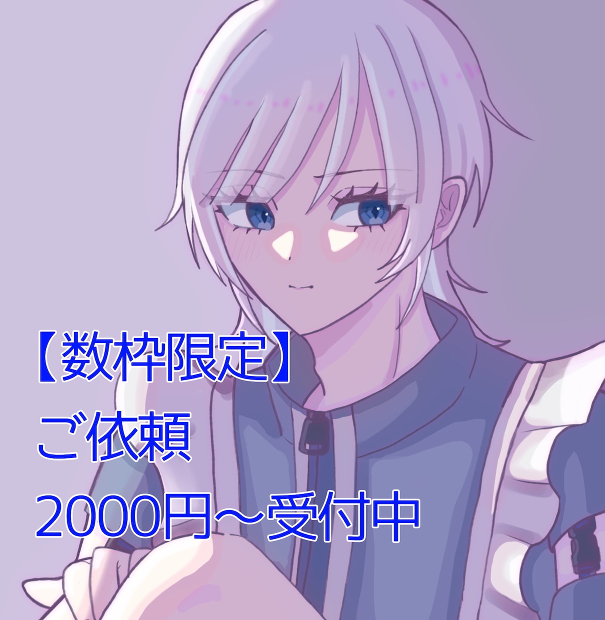 3名様限定、お手頃価格で一枚絵を制作します 鑑賞・サムネ・アイコン等に使用できる絵を安価で制作します! イメージ1