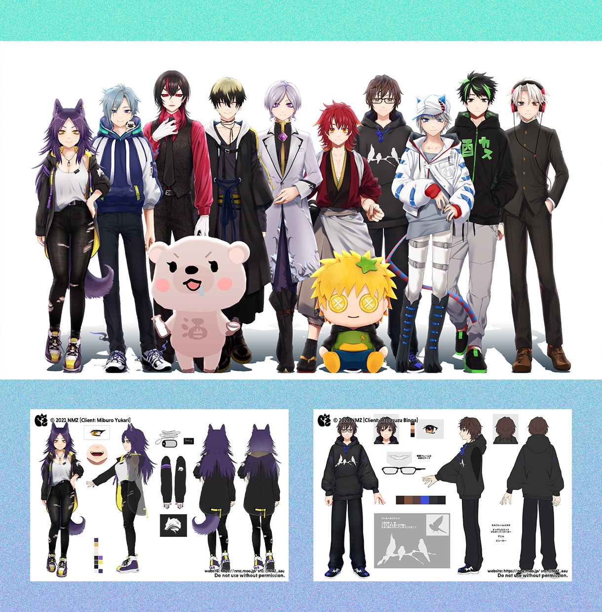 全工程を一括で！Vtuber制作します 【一部の商用利用を無償で利用可能】 イメージ2