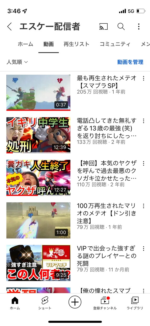 現役10万人YouTuberがコンサルします 依頼主様に合わせたコンサルを提案します イメージ2