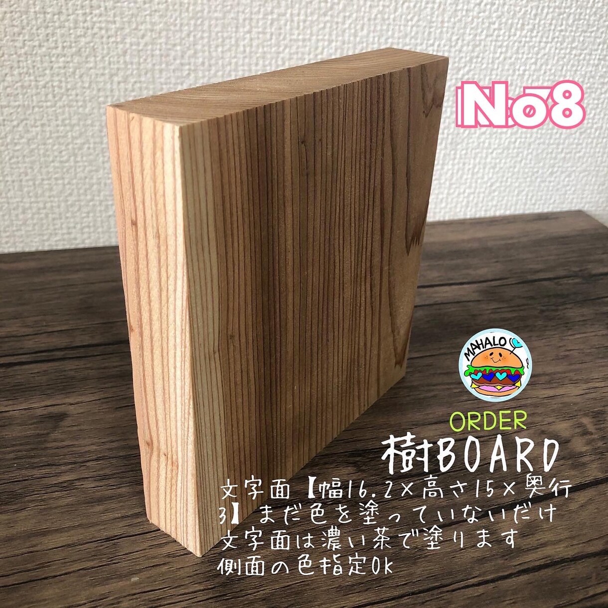 天然の木に手描き文字でなんでも描きます SHOPや店舗や個人マルシェに！天然の木の味わいに差別化 イメージ10