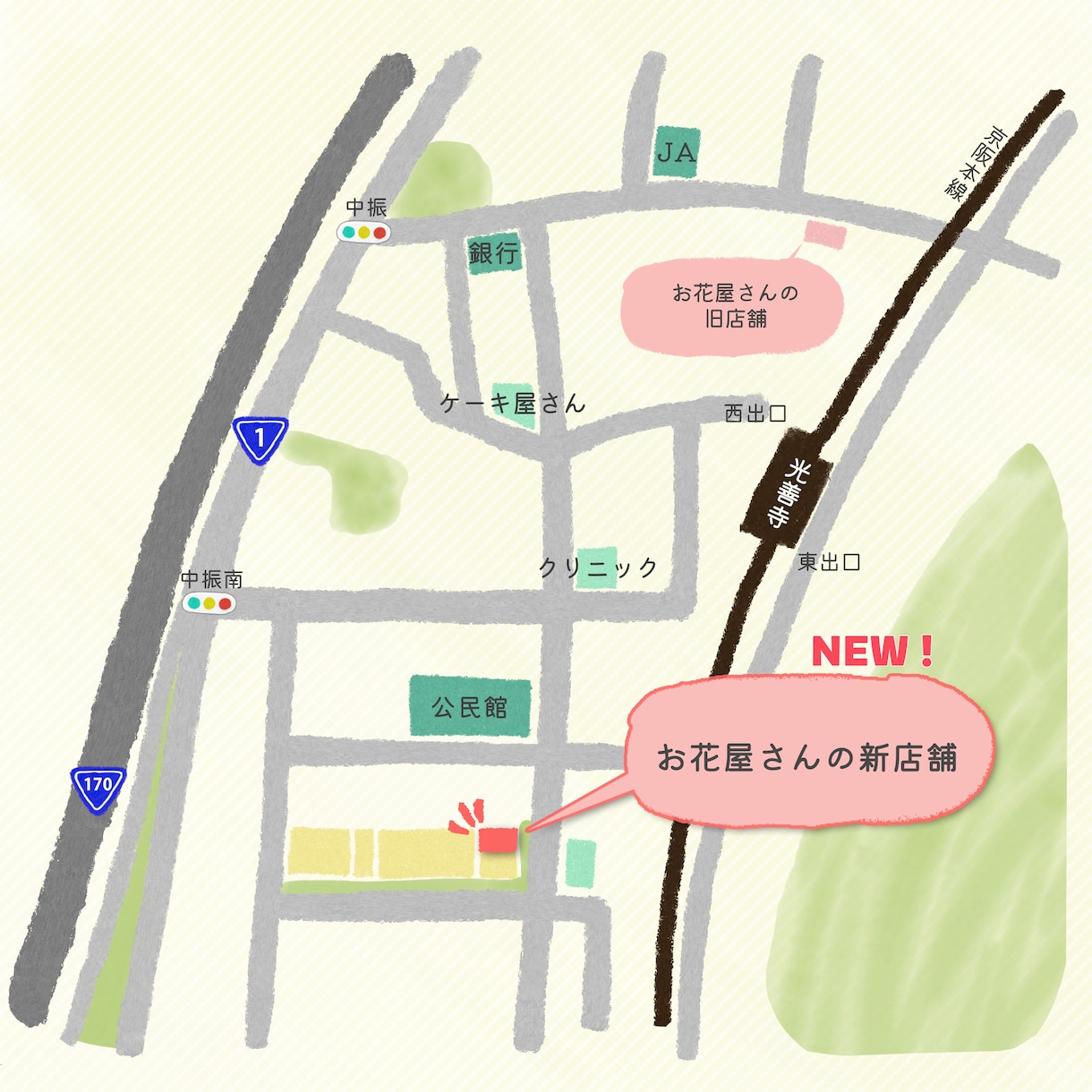 ちょっとかわいい オリジナル「地図」つくります 〜シンプルかわいい"手描きビジュアルマップ"をデータ納品〜 イメージ5