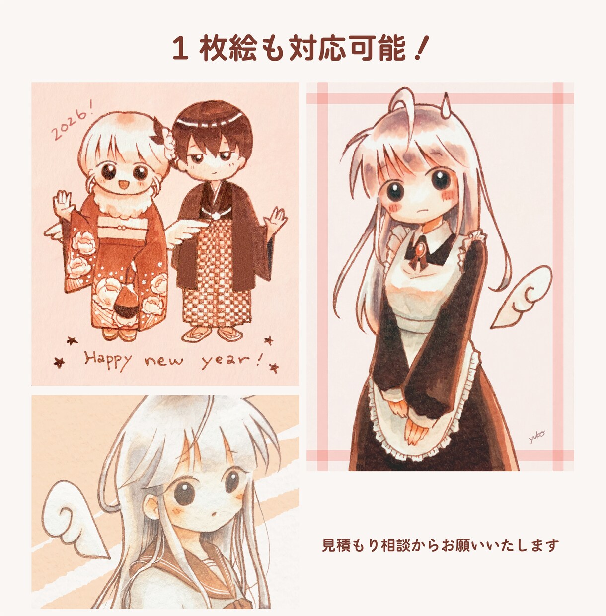 懐かしい絵柄であたたかみのあるイラストを描きます あなたのオリキャラ描きます.ᐟ.ᐟ イメージ7