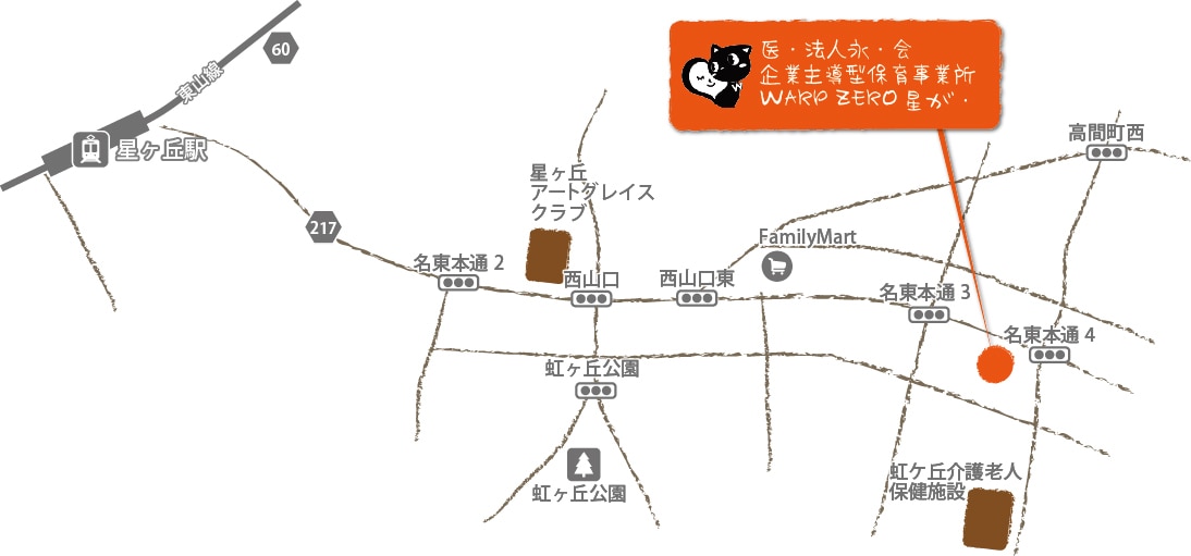 手書き風 地図イラストレーター納品はじめます 味のある地図でアピールしましょう。 イメージ3