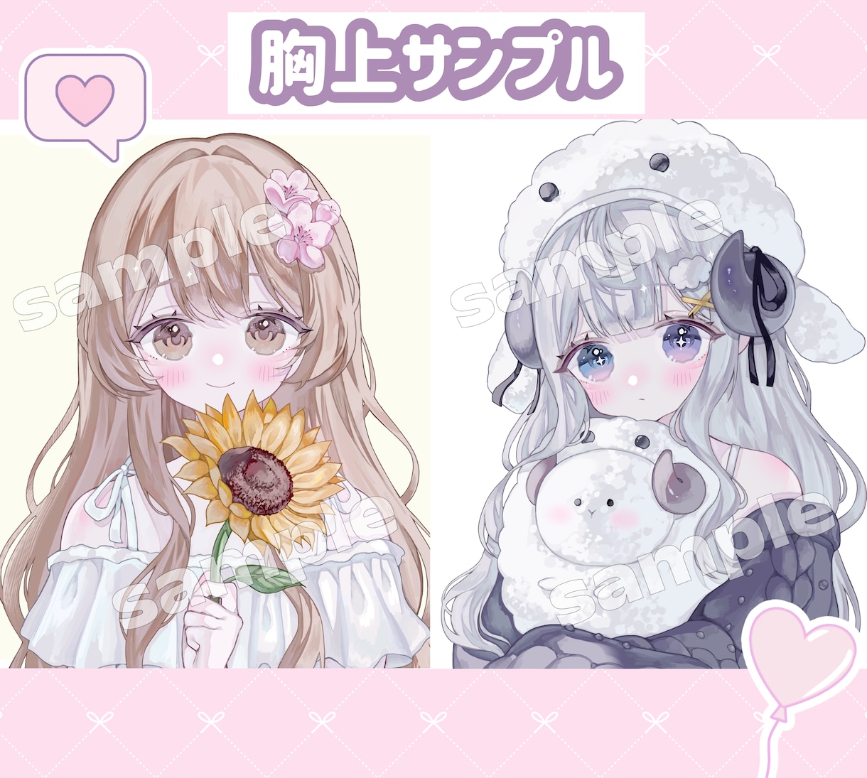 商用◎ゆるふわ透明感！可愛い女の子イラスト描きます アイコン、配信などに使える可愛いイラストをお届けします♪ イメージ4
