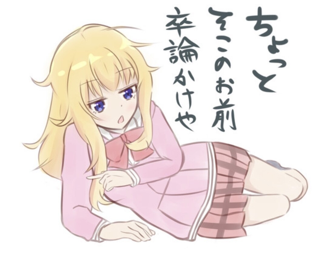 丸投げOK! 教育系卒業論文のテーマを考えます フルサポートします!お任せください! イメージ1