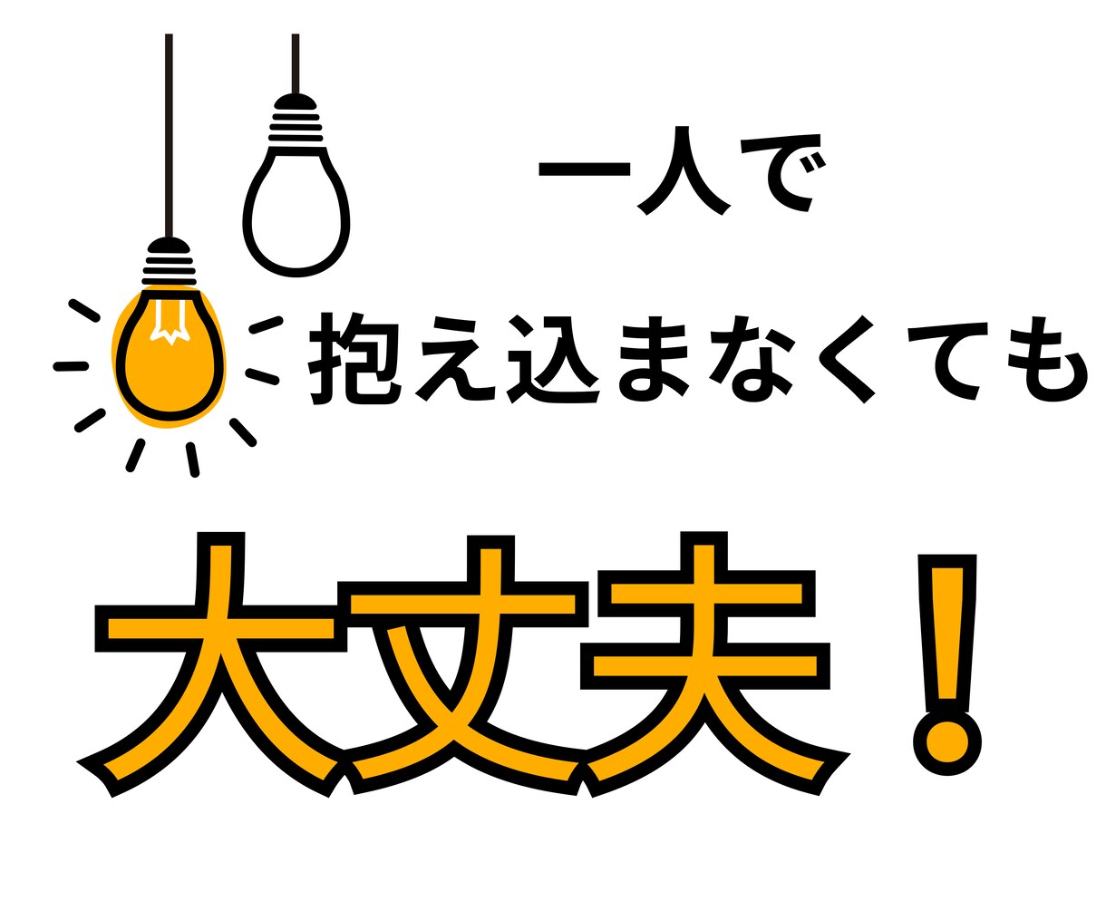 霊感タロットであなたの就職転職お仕事の悩みを視ます 私って一体何に向いてるんだろう？転職のタイミングはいつ？ イメージ7