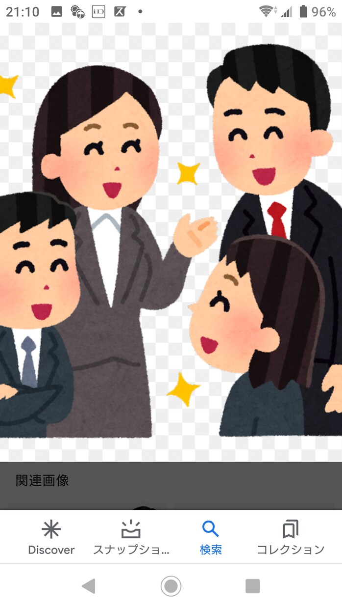 どんなお話しでもOK！あなたの悩みなんでも聞きます 「誰かと話したい時、私がいます」あなたの全てを受け止めます。 イメージ10