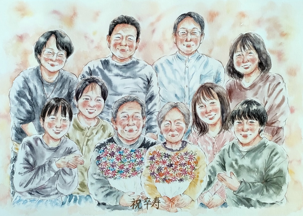 大人数6名様〜水彩の似顔絵をお描きします 還暦祝いや米寿祝い、ウェディングにおすすめです イメージ1