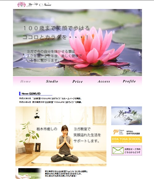 個人事業主様・個人の趣味のホームページを作成します ＨＴＭＬ５＋CSS３で簡易SEOも兼ねて作成します。 イメージ3