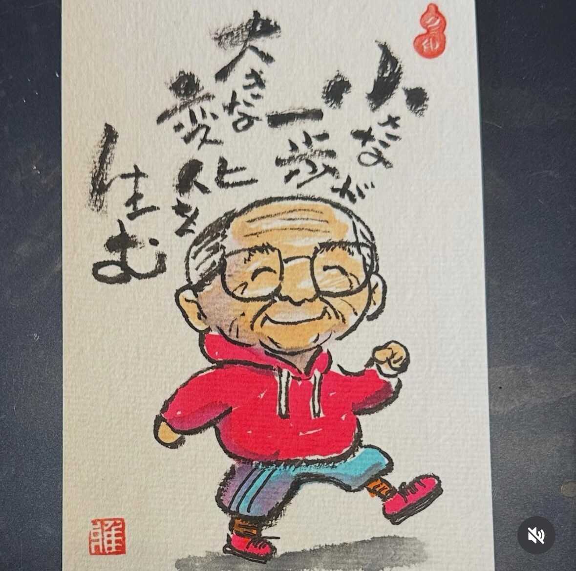 世界に一つだけの己書☀︎原画をお渡しします 心がほっとする、元気が出る筆文字アートを手書きでお届けします イメージ7