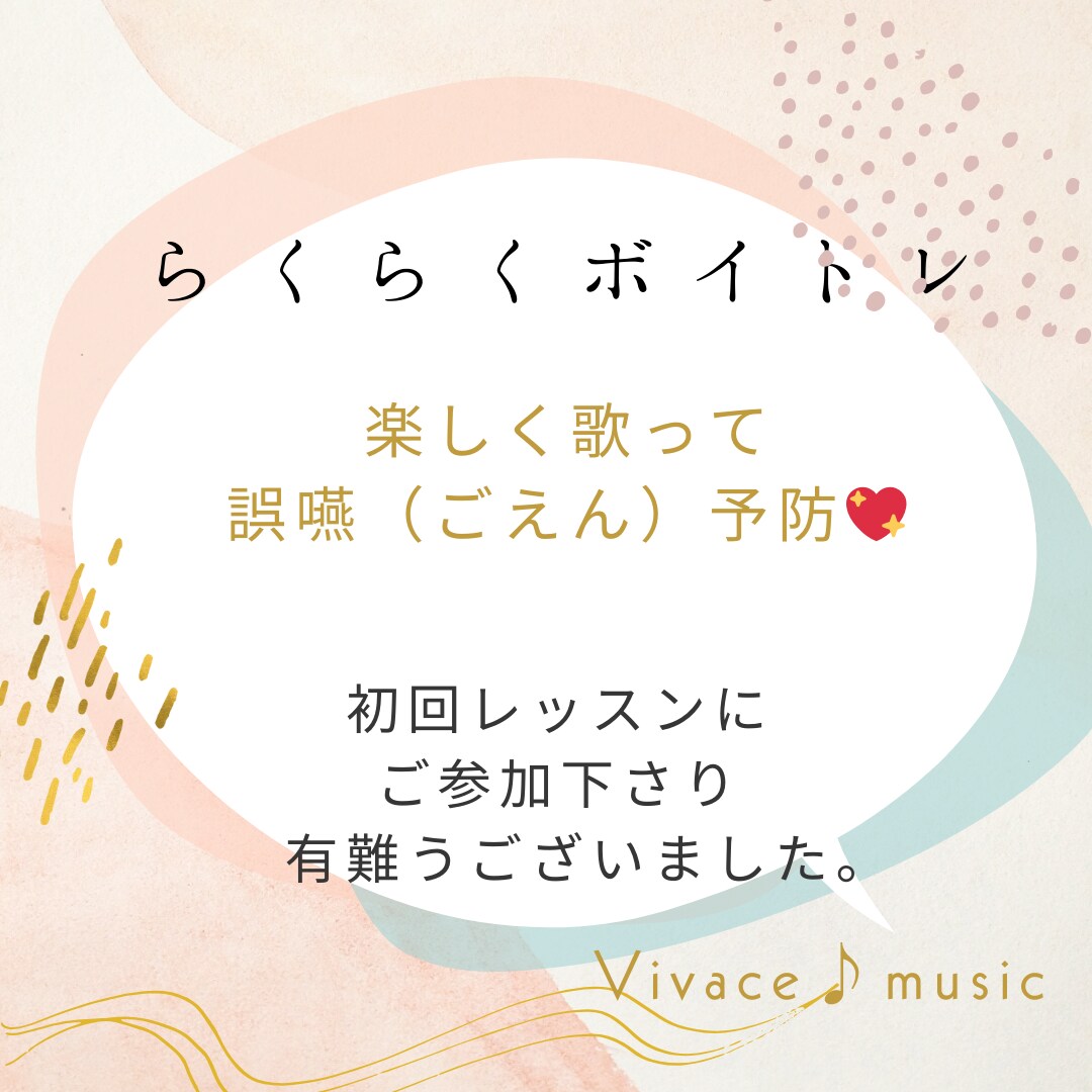 低音も高音も楽々広がる簡単ボイトレ、教えます 本来のあなたに戻り、さらに豊かな人生に変化していけます✨ イメージ4