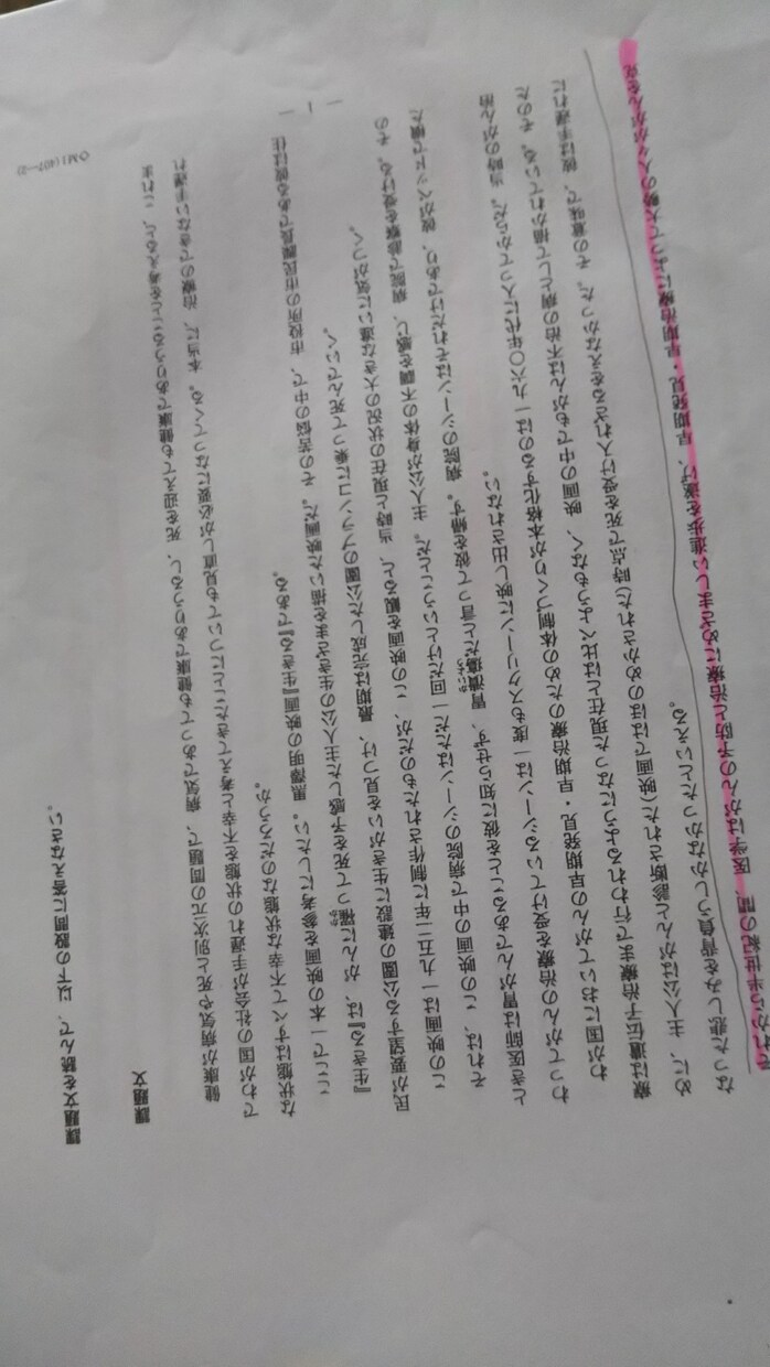 小学生、中学生、高校生の作文や小論文指導します 小論文や感想文の指導を致します。敏速 イメージ1