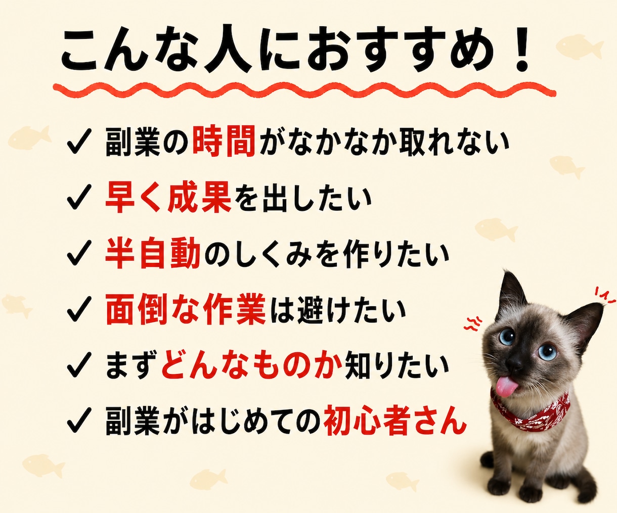初心者OK！コンテンツ作成まるごと代行します あなたは出品するだけ。面倒なコンテンツ作りは丸ごとおまかせ イメージ9