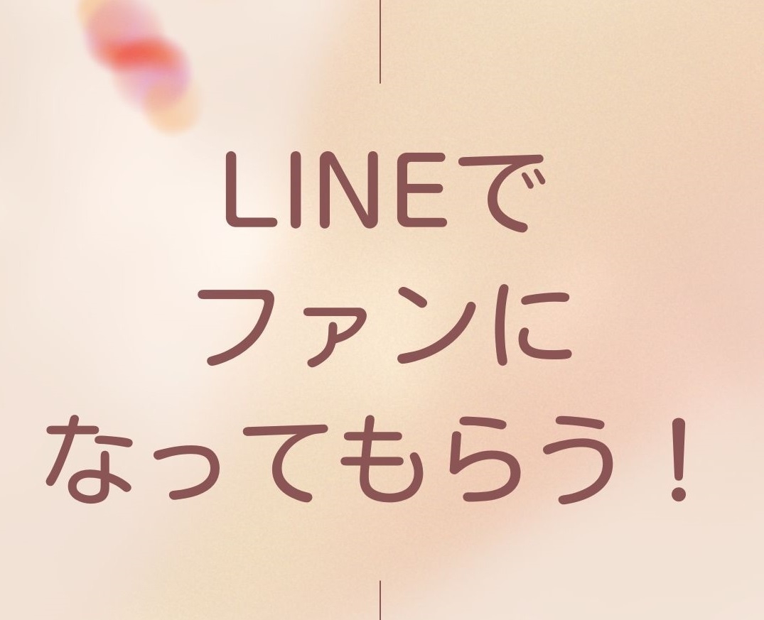販促や誘導するメルマガ・ステップメール作成します LINEやFAXDMも★通販ノウハウ活かすセールスコピー☆ イメージ4