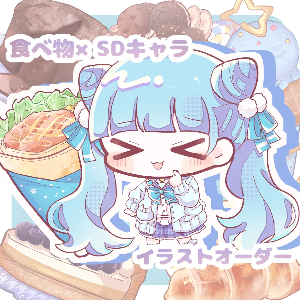 デフォルメキャラと食べ物を描きます グッズ制作やSNS利用などにおすすめ！ イメージ1